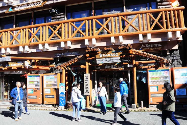 Đến Phú Sĩ, tìm lại sự cân bằng cho tâm hồn ở ngọn núi thiêng - 6