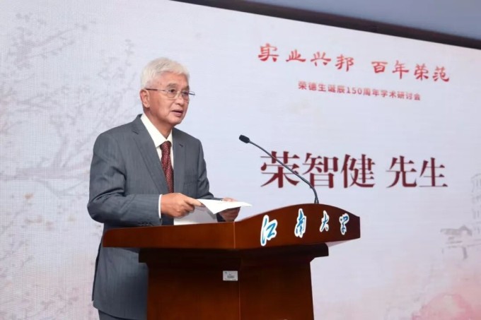Ông Vinh Trí Kiện phát biểu về đóng góp cho sự nghiệp giáo dục của ông nội Vinh Đức Sinh trong hội thảo tại đại học Giang Nam, thành phố Vô Tích, ngày 29/9. Ảnh: Đại học Giang Nam