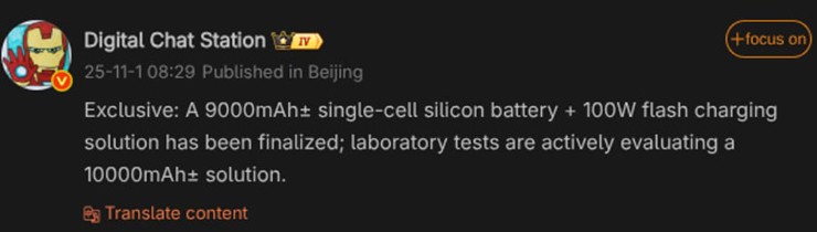 Thông tin được chia sẻ bởi Digital Chat Station.