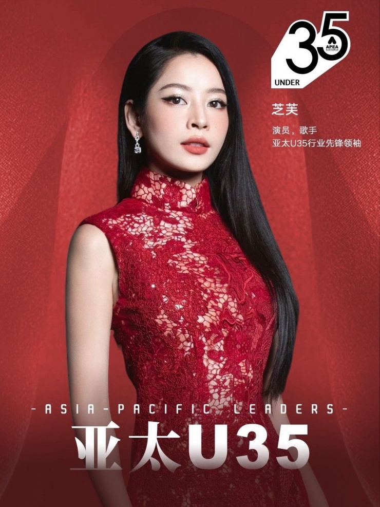 Chi Pu - Lan Ngọc góp mặt trong bảng xếp hạng quốc tế cùng Bạch Lộc, Địch Lệ Nhiệt Ba - 2