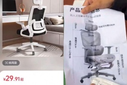 Mua ghế công thái học online, nhận về… một tờ giấy