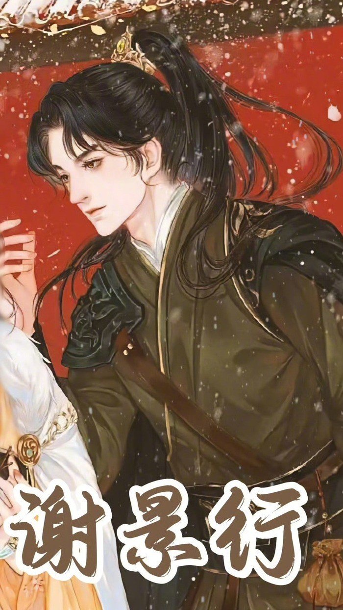 Vương Hạc Đệ được xác định cho vai nam chính Tạ Cảnh Hành, tuy vậy diễn viên chưa xác nhận.