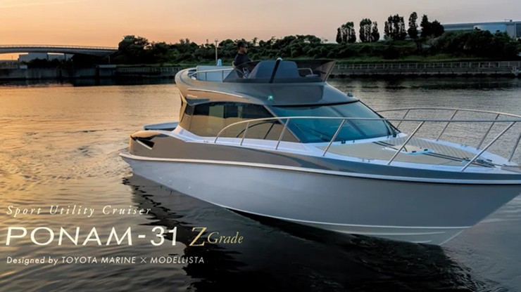 Toyota Marine là bộ phận trong lĩnh vực hàng hải của Toyota.