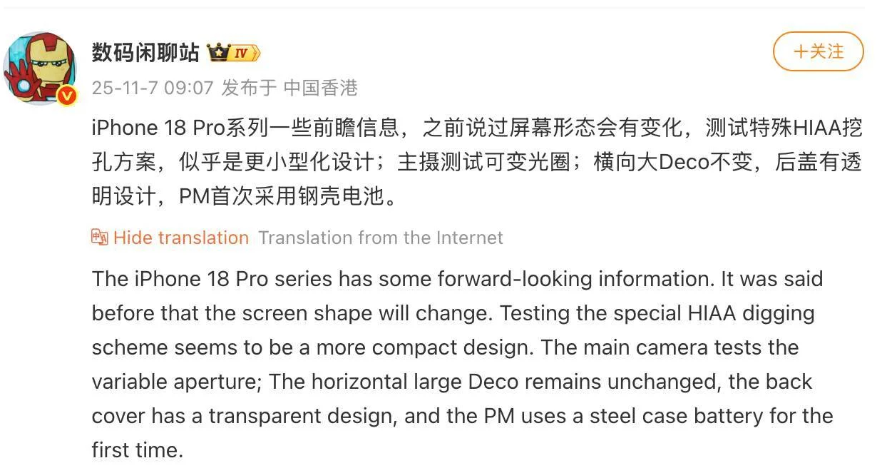 Các tin đồn về dòng iPhone 18 Pro.