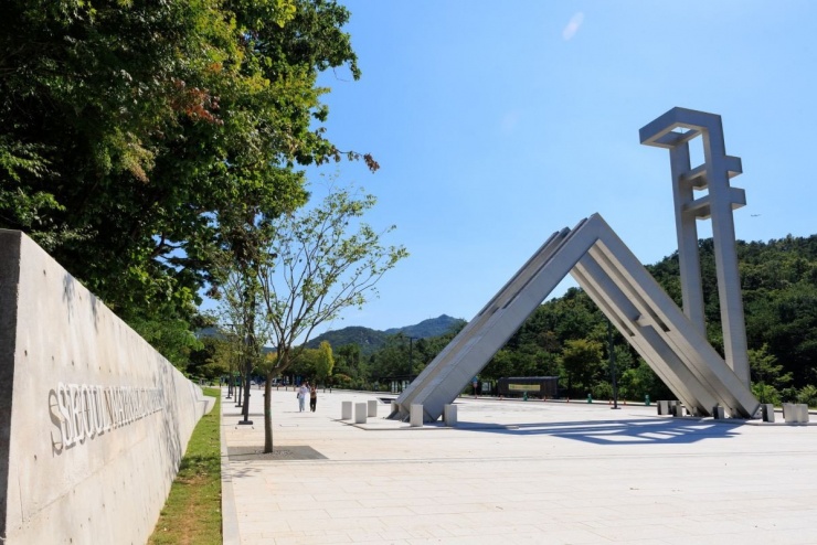 Đại học Quốc gia Seoul. Ảnh: SNU