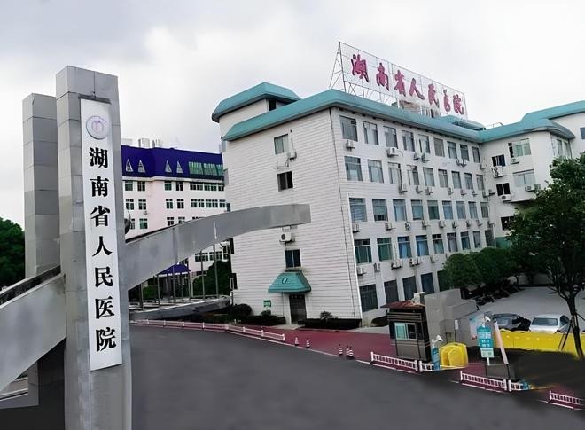 Viện phó đã có gia đình và phó chủ nhiệm khoa lộ clip riêng tư gây chấn động - 1