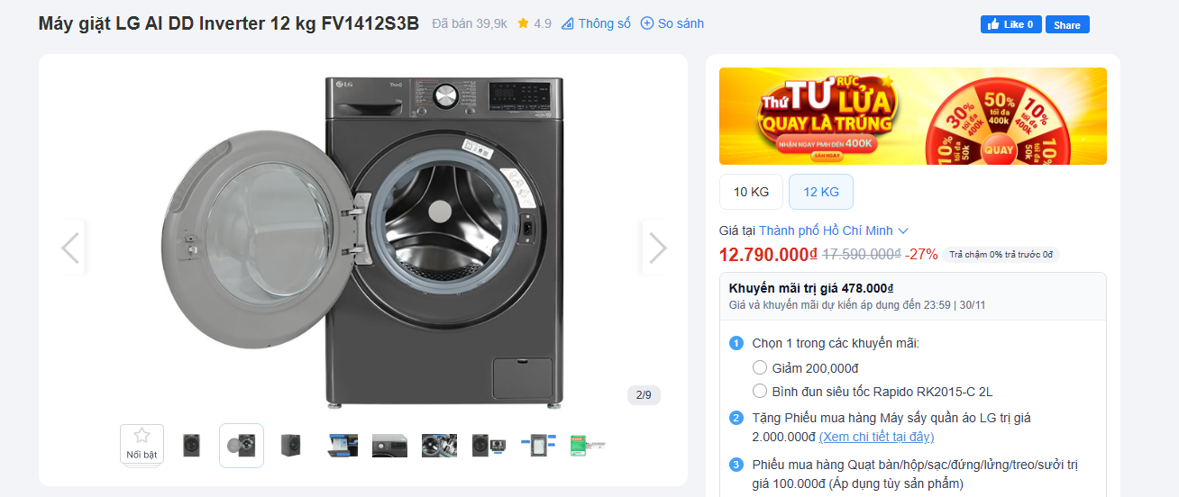 Máy giặt LG AI DD Inverter 12 kg FV1412S3B.