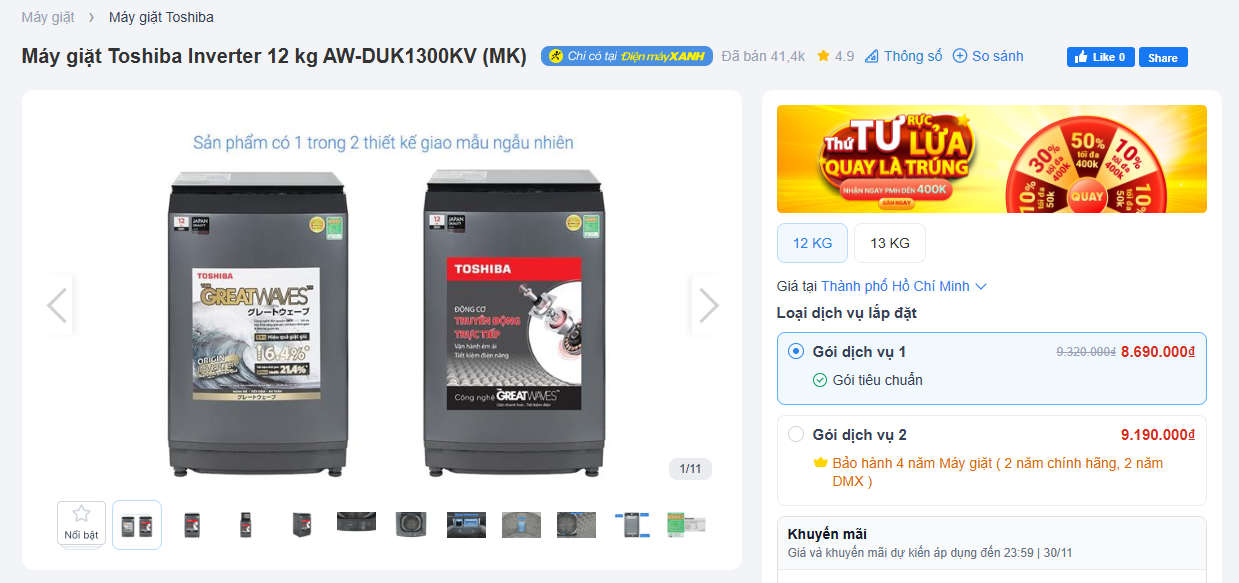 Máy giặt Toshiba Inverter 12 kg AW-DUK1300KV (MK).