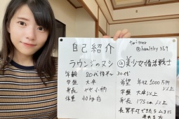 Hẹn hò 300 người vẫn 'ế'