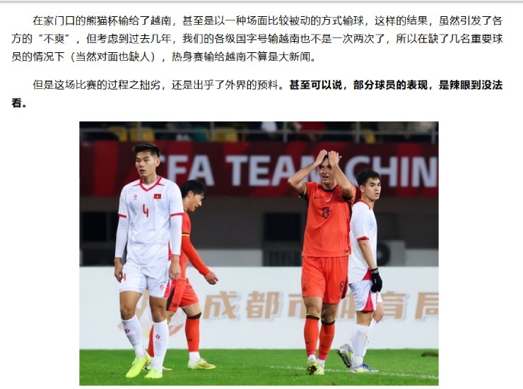 Sina cho rằng HLV Pep Guardiola cũng "bó tay" với dàn cầu thủ U22 Trung Quốc hiện tại