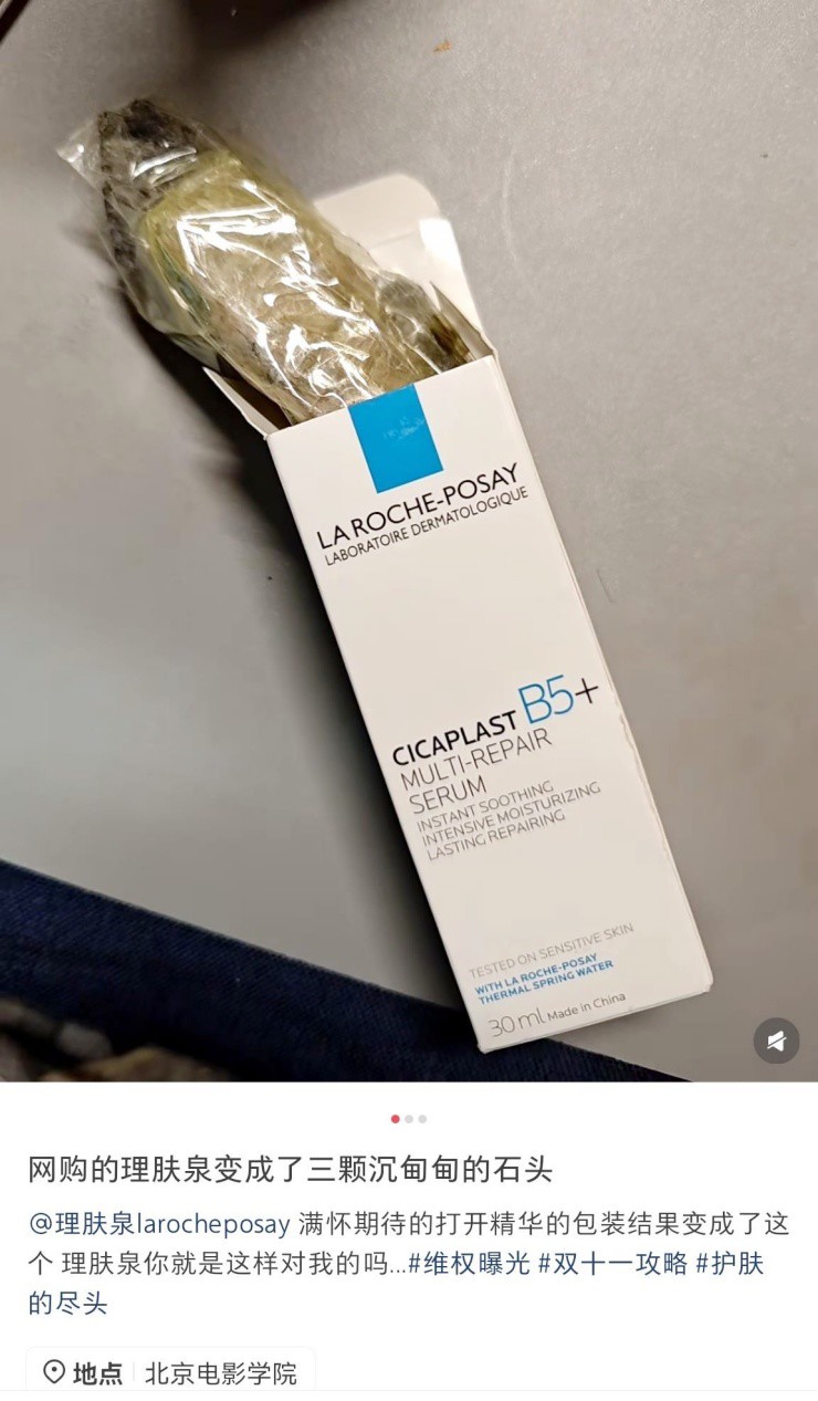 Khách mua mỹ phẩm online nhận về 3 hòn đá, chủ shop xử lý ra sao? - 1