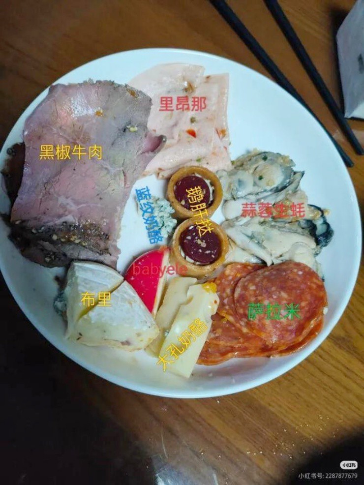 Ảnh chụp của một người tiêu dùng khi trải nghiệm "túi mù" tại khách sạn này. (Ảnh: Xiaohongshu)