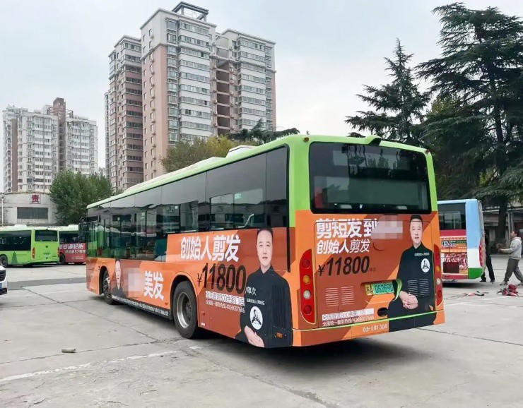 Cắt tóc 1 lần tốn vài chỉ vàng, cư dân mạng tranh cãi kịch liệt - 2