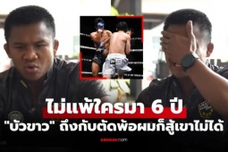 "Thánh Muay" Buakaw kinh ngạc về võ sĩ Nhật Bản, người có thể đánh bại cả thế giới