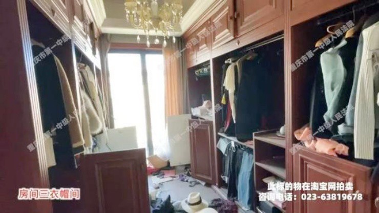 Ảnh: Tòa án Nhân dân Cấp cao số 1 Trùng Khánh