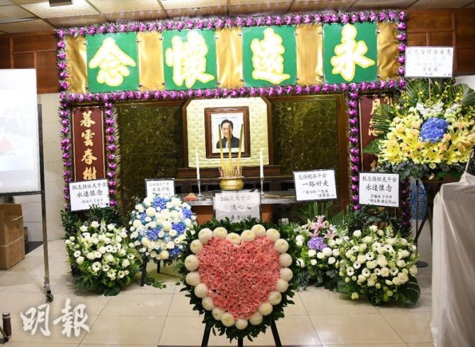 Lễ tang Chân Chí Cường. Ảnh: Mingpao