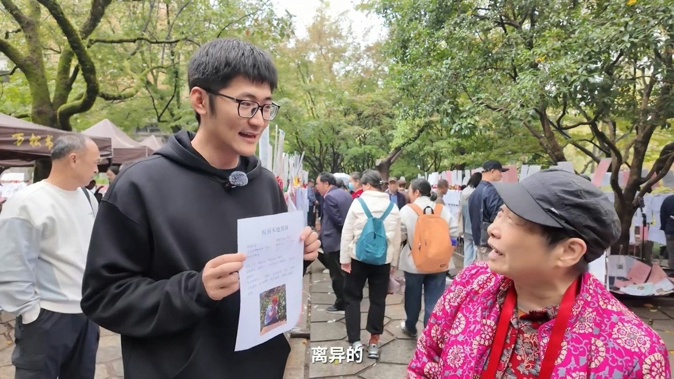 CEO kiếm hơn 370 tỷ đồng/năm vẫn bị chê trên thị trường hôn nhân - 3