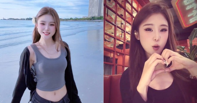 Chân dung của hot girl Cam Tỷ. Ảnh: Douyin