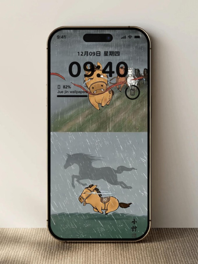 Nhiều người nhìn hình ảnh này để tạo động lực cho bản thân. Ảnh: Douyin