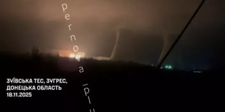 Nhà máy nhiệt điện Starobeshivska và Zuivska bị UAV Ukraine tấn công ngày 18-11. Ảnh: Chụp từ video của Thiếu tá Robert Brovdi (Ukraine)