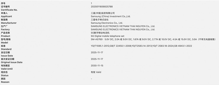 Chứng nhận 3C được cho là của Galaxy A57 5G.