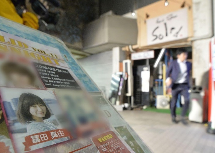 Vụ tấn công Tomita từng khiến dư luận Nhật Bản rúng động.