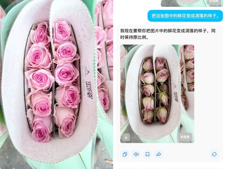 Chỉ mất 1 phút, phóng viên đã có bức ảnh hoa héo vô cùng chân thực nhờ AI