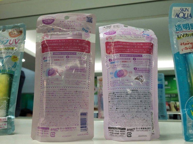 Hai sản phẩm thật và giả đang được trưng bày tại Phòng trưng bày Hàng thật - Hàng giả, khai mạc hôm nay (21/10), tại Cục Quản lý và Phát triển thị tường trong nước (Bộ Công thương). Hoạt động trưng bày hàng thật – hàng giả nhằm nâng cao nhận thức của người dân về tác hại của hàng giả và tăng cường kỹ năng nhận diện sản phẩm trên thị trường.