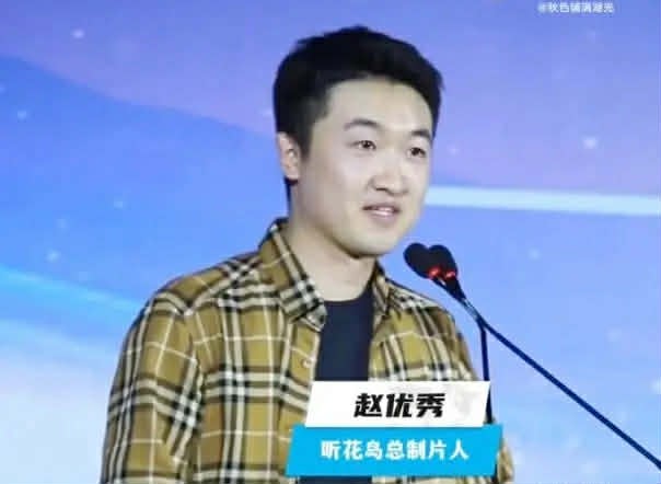 Nhà sản xuất thống kê tại hội nghị phim ngắn (micro film) hôm 14/11 ở Hàng Châu. Ảnh: QQ