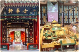 Có gì ẩn chứa bên trong khu vườn bí mật của vua Càn Long