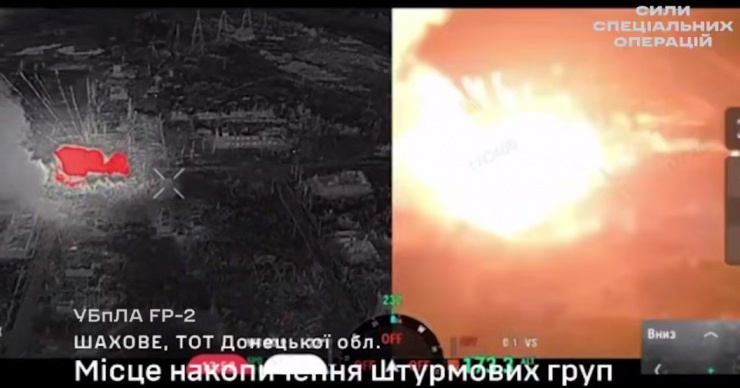 Lực lượng Đặc nhiệm Ukraine phá hủy các vị trí trọng yếu và kho đạn của Nga gần Pokrovsk - 1