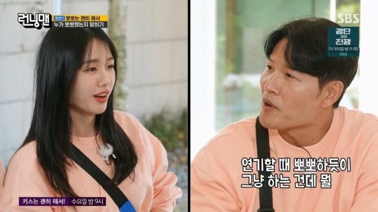 'Running Man' đối mặt với làn sóng chỉ trích dữ dội vì để một nữ diễn viên tham gia trò chơi quấy rối tình dục - 5