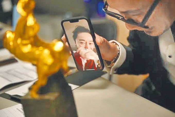 Phạm Băng Băng khóc khi gọi video với Trương Cát An. Ảnh: Chinatimes