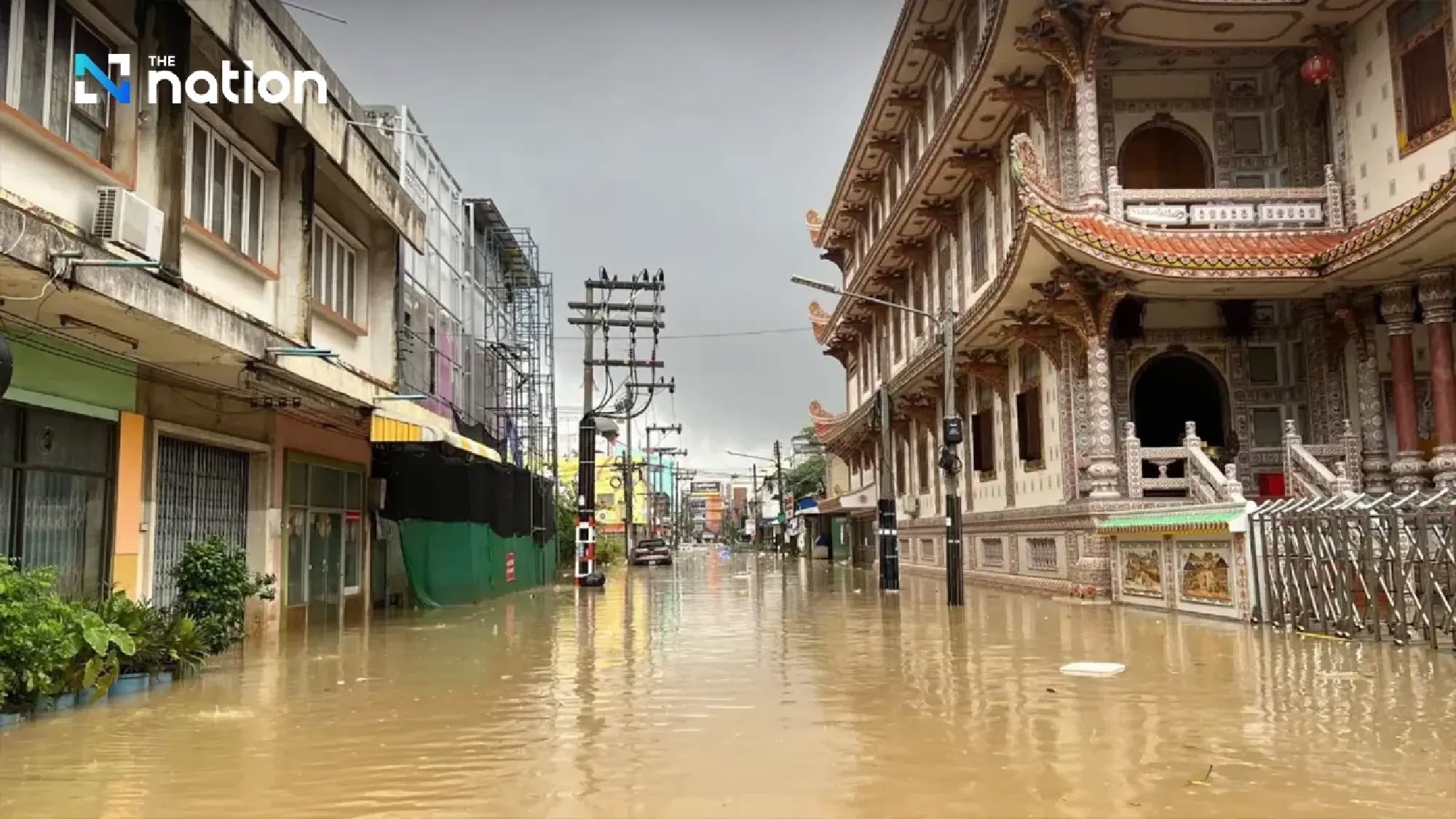 Địa điểm đá vòng bảng SEA Games 33 của U22 Việt Nam lụt nặng nhất trong 300 năm qua - 2