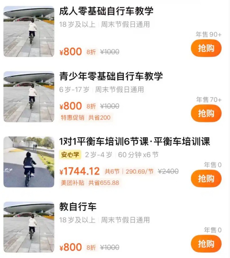 Tốn hơn 6 triệu để… học đi xe đạp, cư dân mạng không lý giải nổi - 2