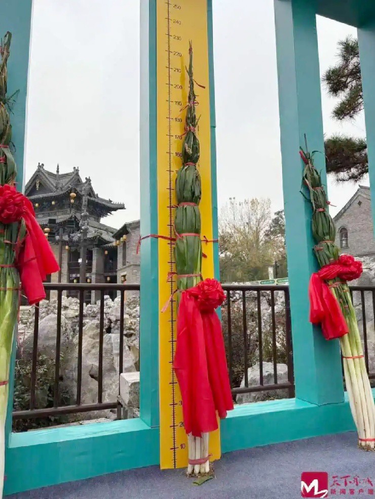 Ảnh: Tianxia Quancheng