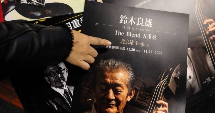 Buổi biểu diễn của Yoshio Suzuki bị hủy. Ảnh: Reuters.