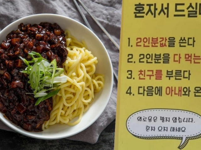 Nhà hàng Hàn Quốc bị chỉ trích vì từ chối phục vụ khách đi một mình