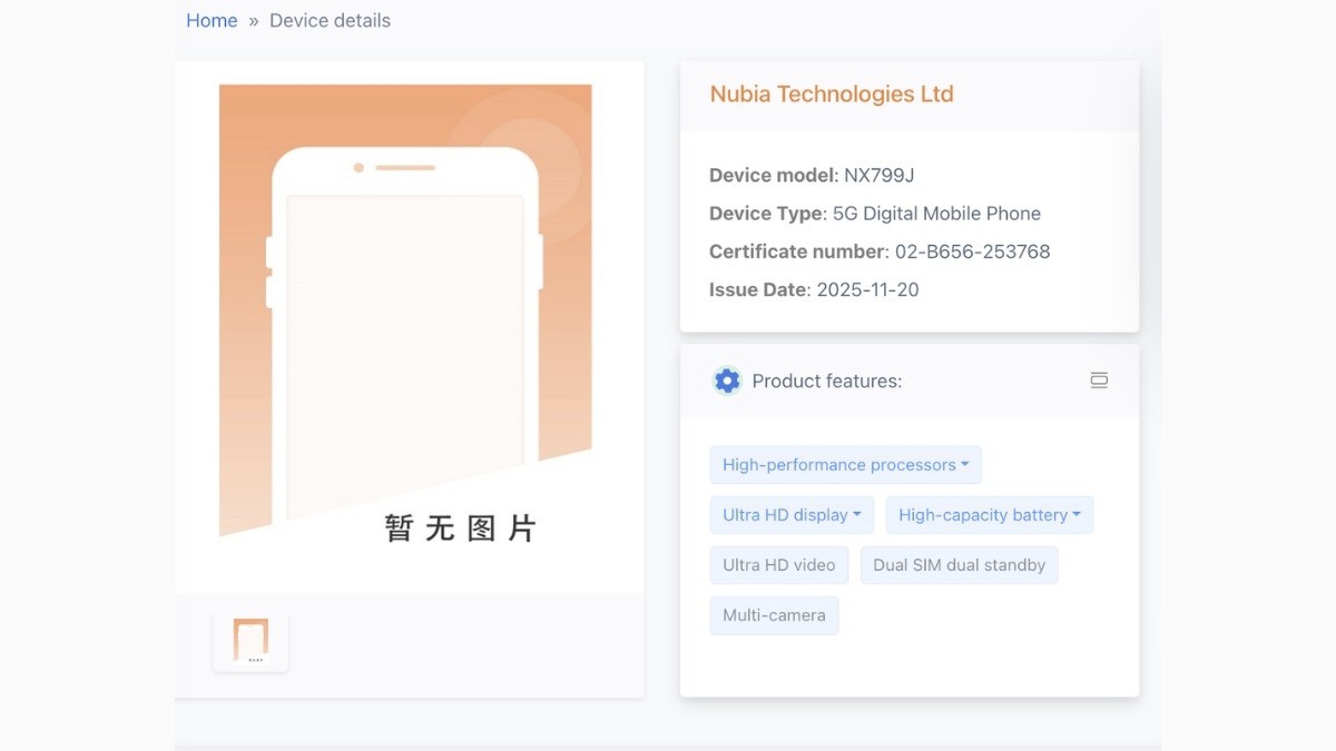 Dữ liệu từ TENAA về mẫu máy được cho là RedMagic 11 Air