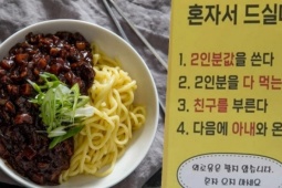 Nhà hàng Hàn Quốc bị chỉ trích vì từ chối phục vụ khách đi một mình