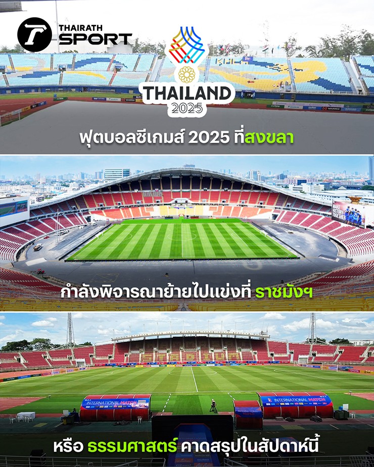 Sân tổ chức môn bóng đá nam SEA Games 33 liên tục phải thay đổi. Ảnh Thairath