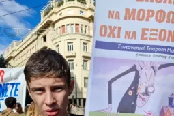 Hy Lạp tích hợp AI vào lớp học