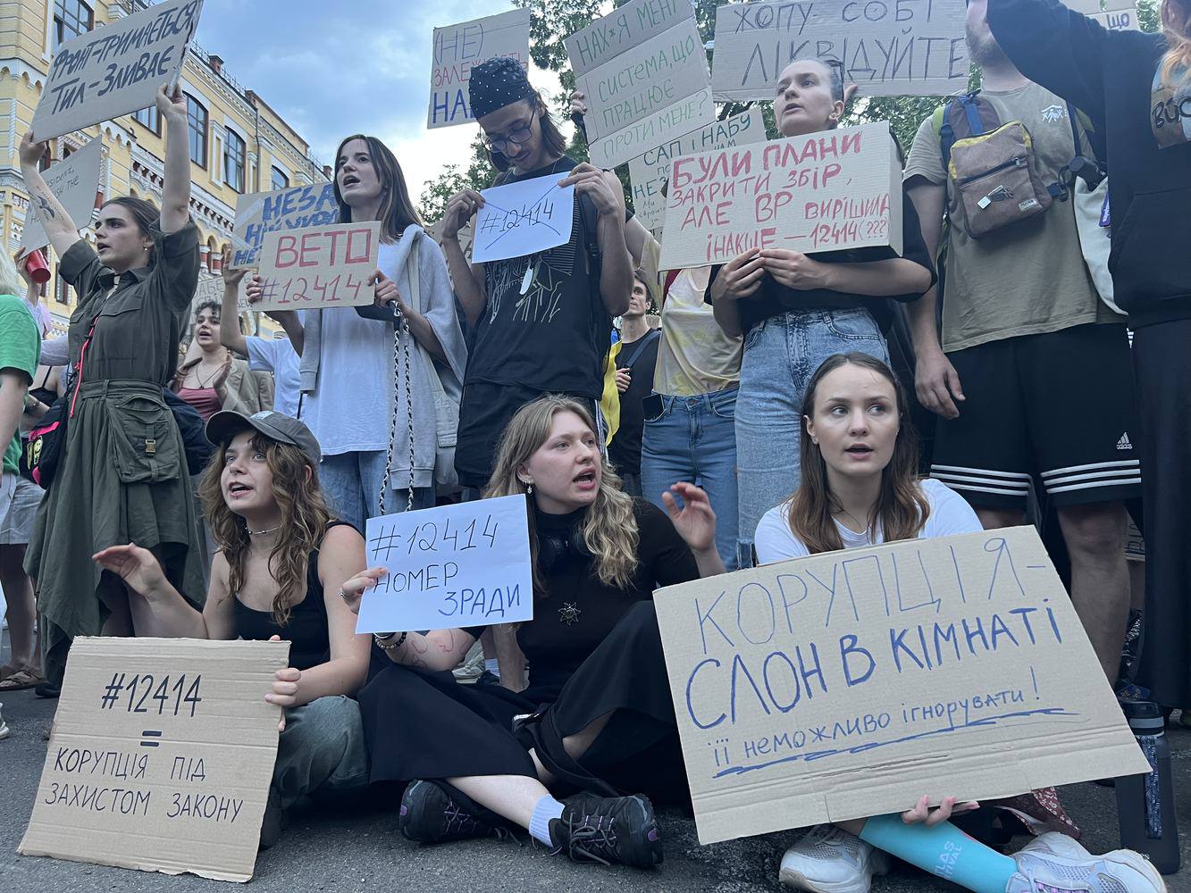Người dân Ukraine biểu tình phản đối chính phủ vào ngày 22/7/2025. Ảnh: Euromaidan Press