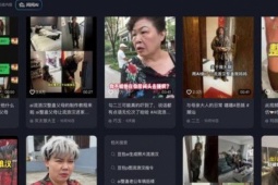 Trò đùa “ăn mày AI đột nhập” gây hoang mang ở Trung Quốc