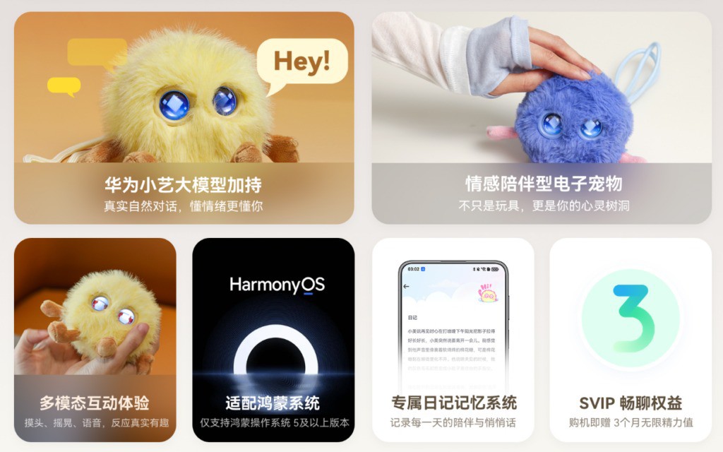 Huawei ra mắt thú cưng AI đầu tiên có thể nói chuyện và ghi nhớ mọi thứ - 4