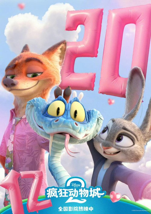 Có tới hơn 50 triệu người đi xem phim hoạt hình Zootopia 2 chỉ trong 6 ngày ra mắt.