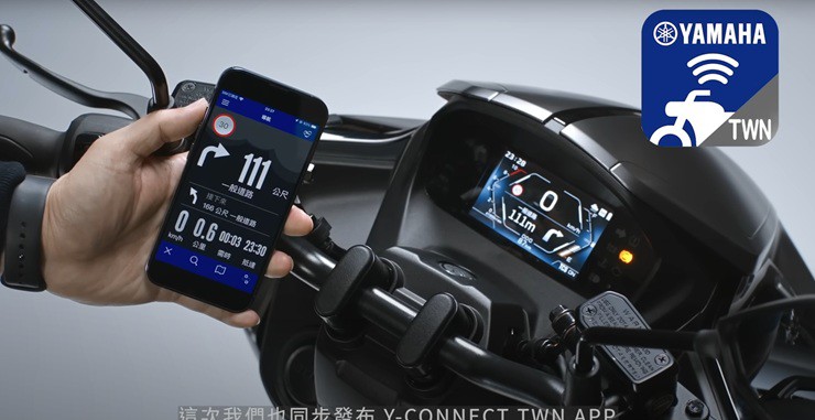 Yamaha Augur 155 2026 trình làng, tích hợp trang bị hiện đại khiến SH160i cũng phải "rén" - 2