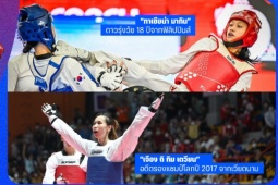 Nội dung võ Thái Lan thống trị SEA Games, giờ sợ mất HCV vào tay Kim Tuyền