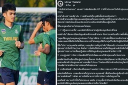 Bóng đá - U22 Thái Lan bị cổ động viên tẩy chay tại SEA Games 33