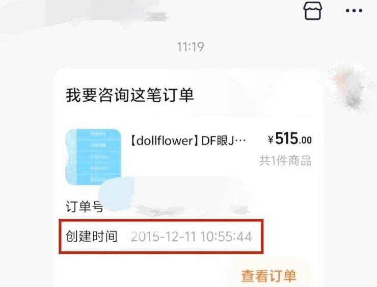 Đơn hàng được đặt từ ngày 11/12/2015